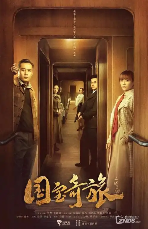 灯下故人 电视剧全集在线观看